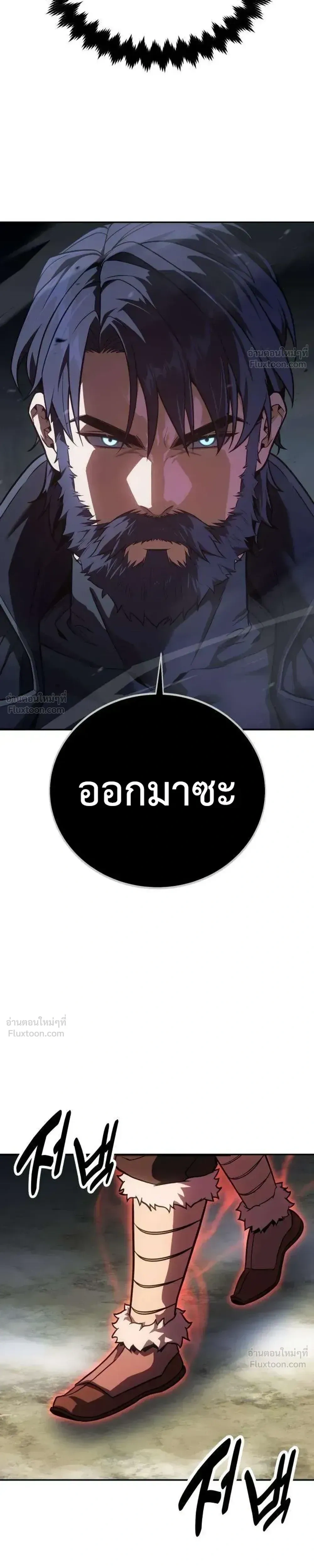 หน้าที่ 61