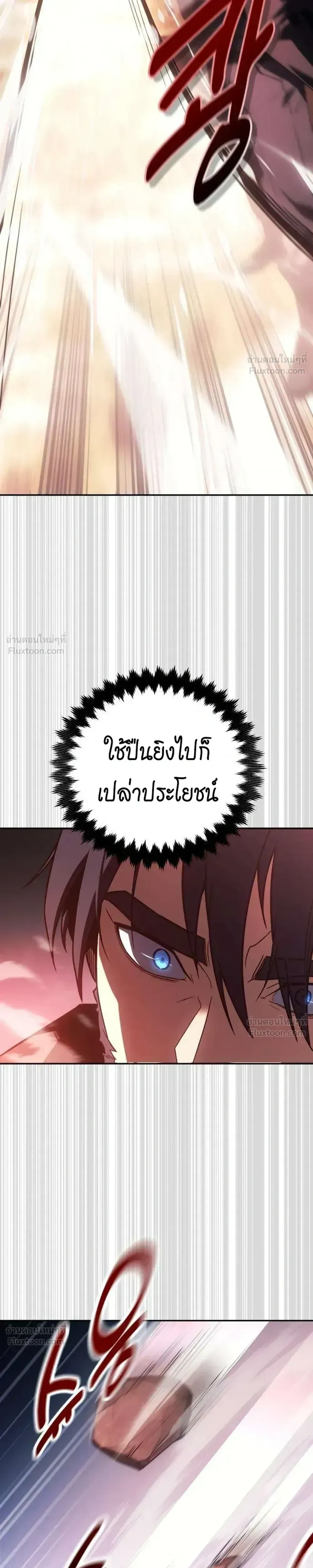 หน้าที่ 58