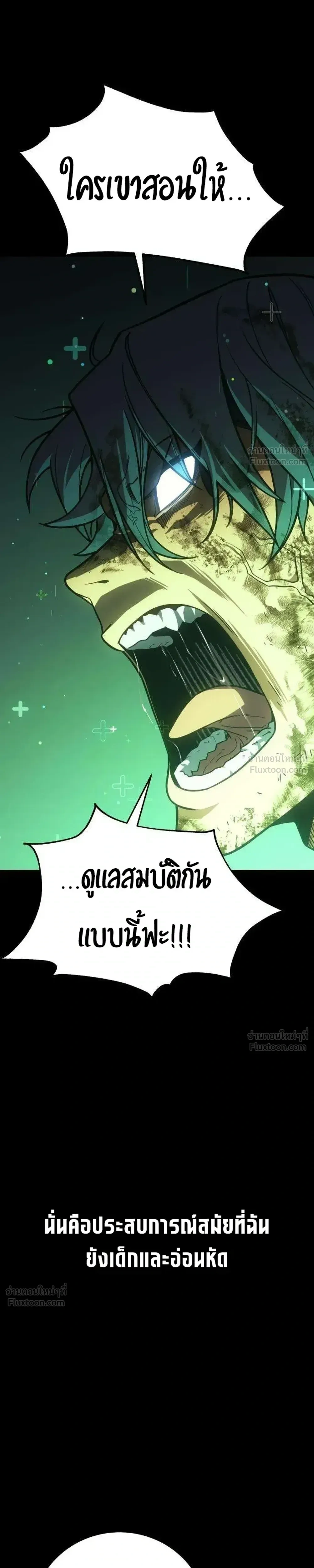 หน้าที่ 50