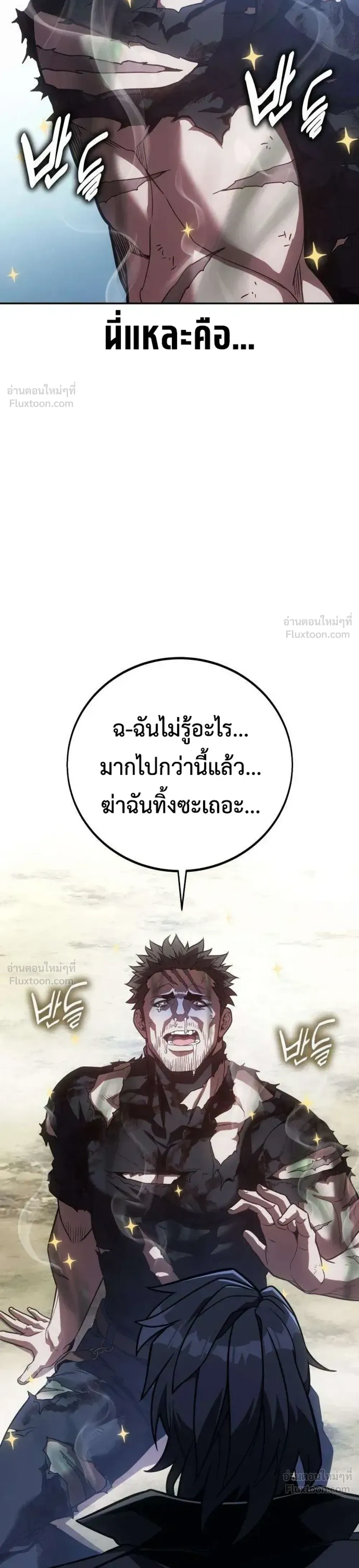 หน้าที่ 53