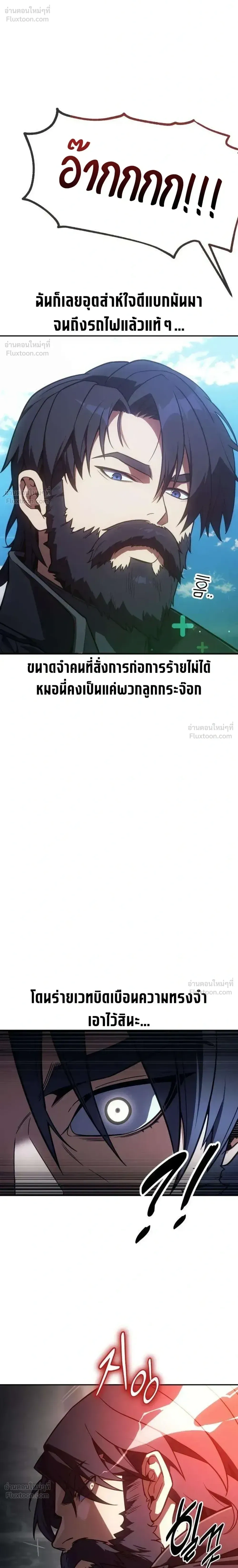 หน้าที่ 55