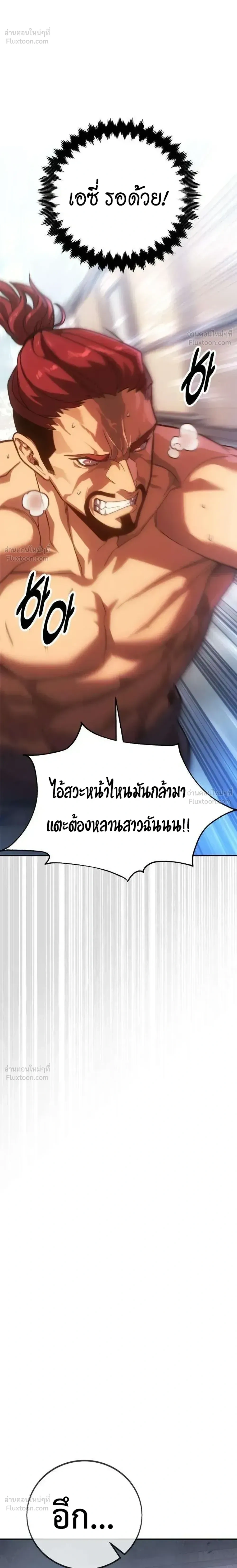 หน้าที่ 37