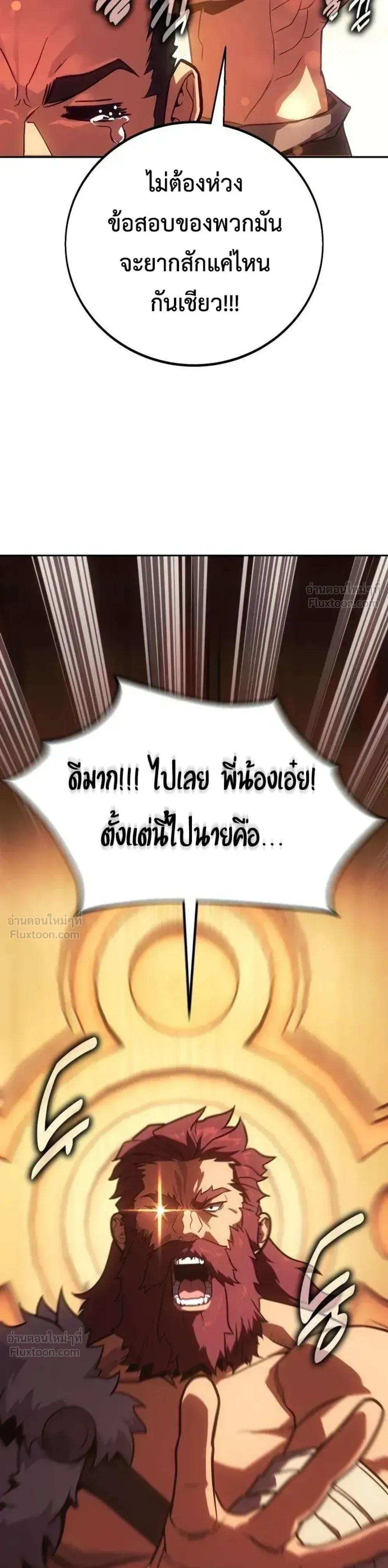 หน้าที่ 30