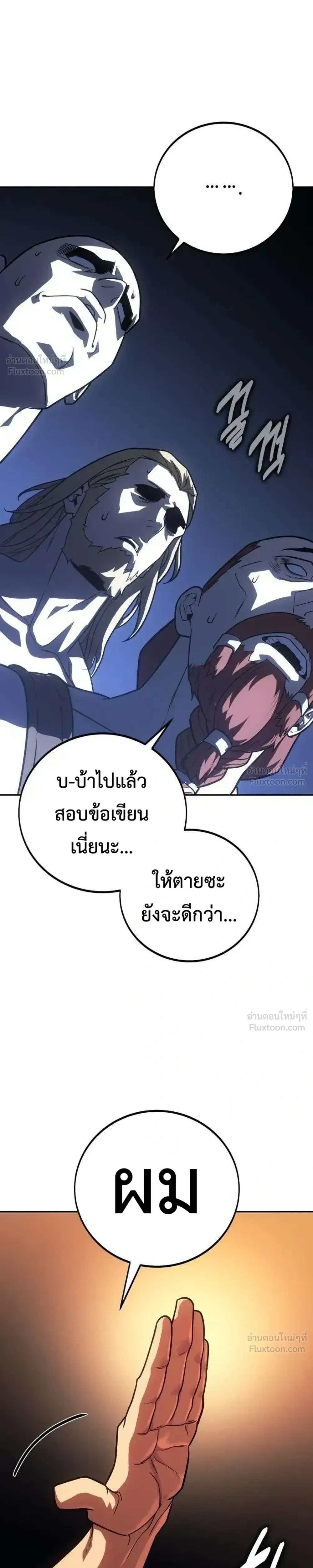 หน้าที่ 28