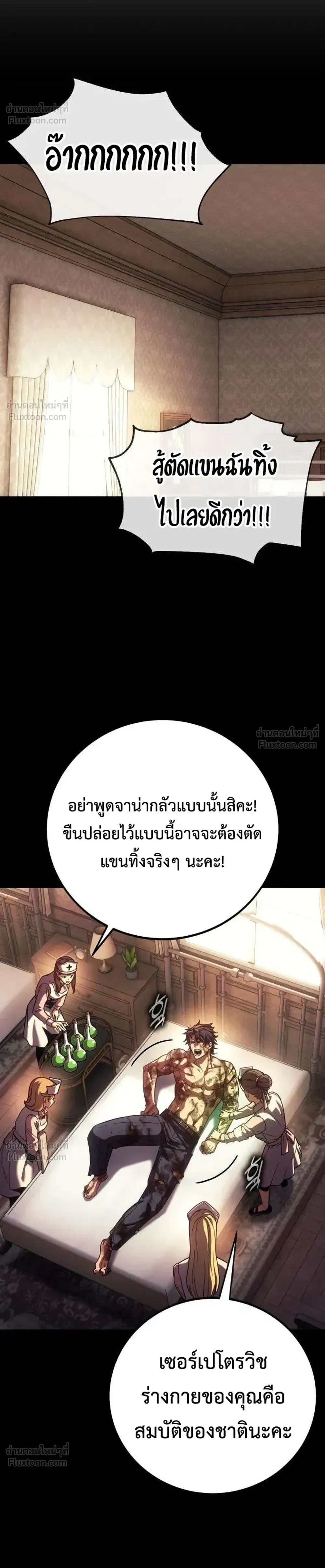 หน้าที่ 49
