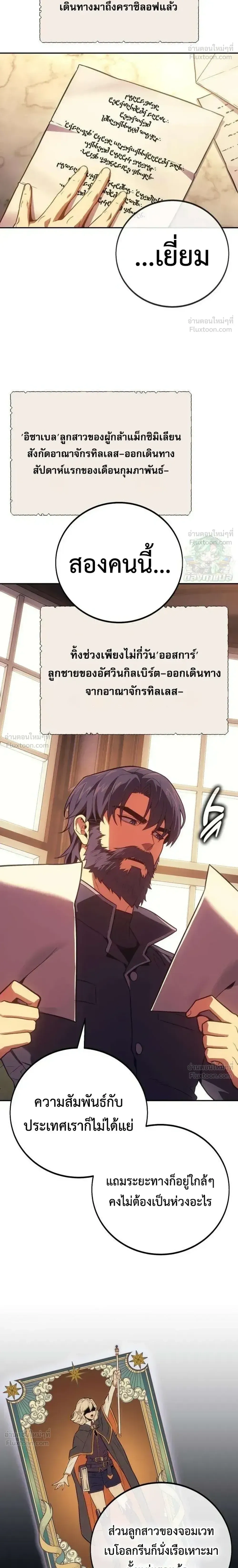 หน้าที่ 37