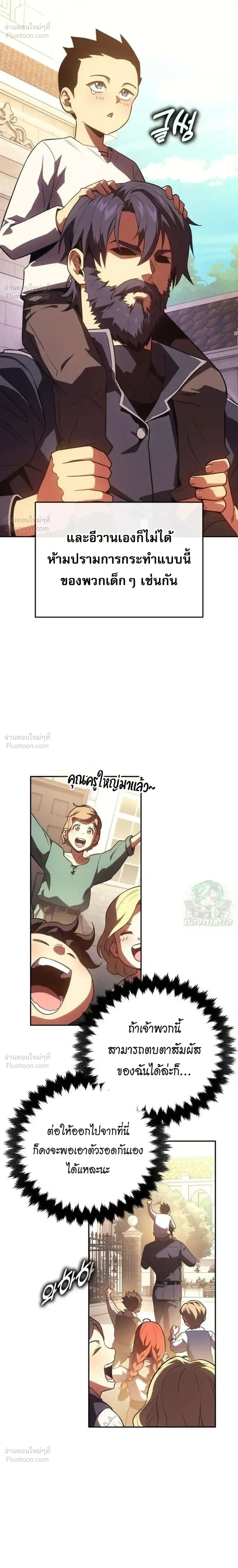 หน้าที่ 48