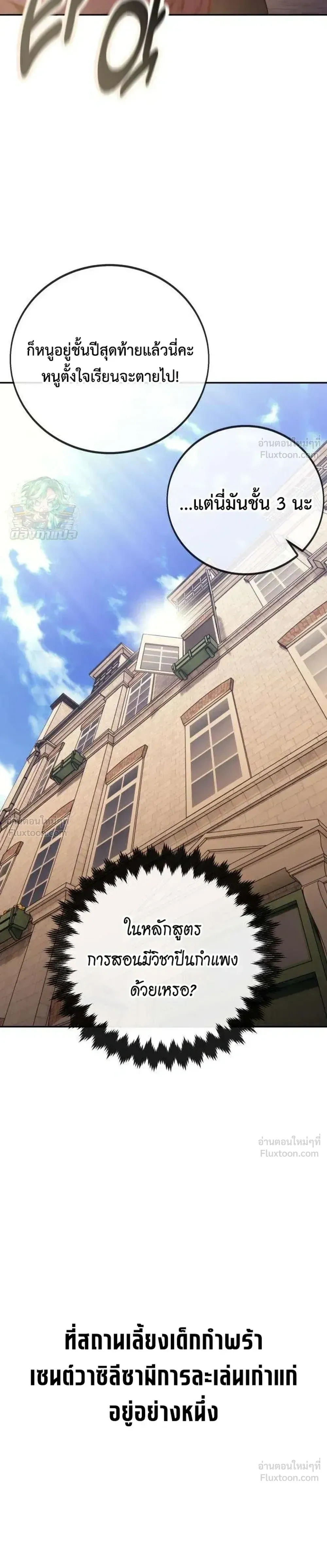 หน้าที่ 42