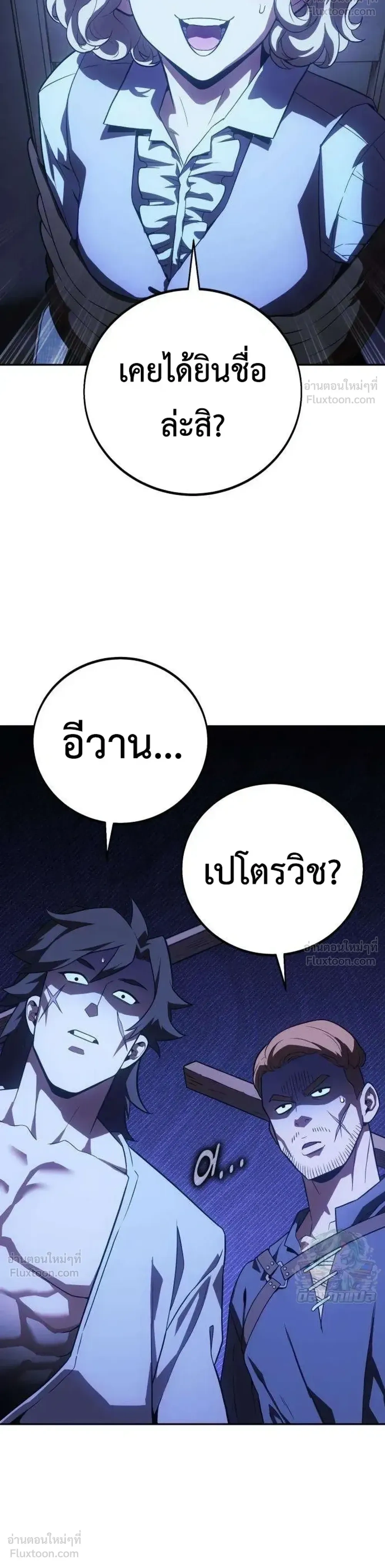 หน้าที่ 52