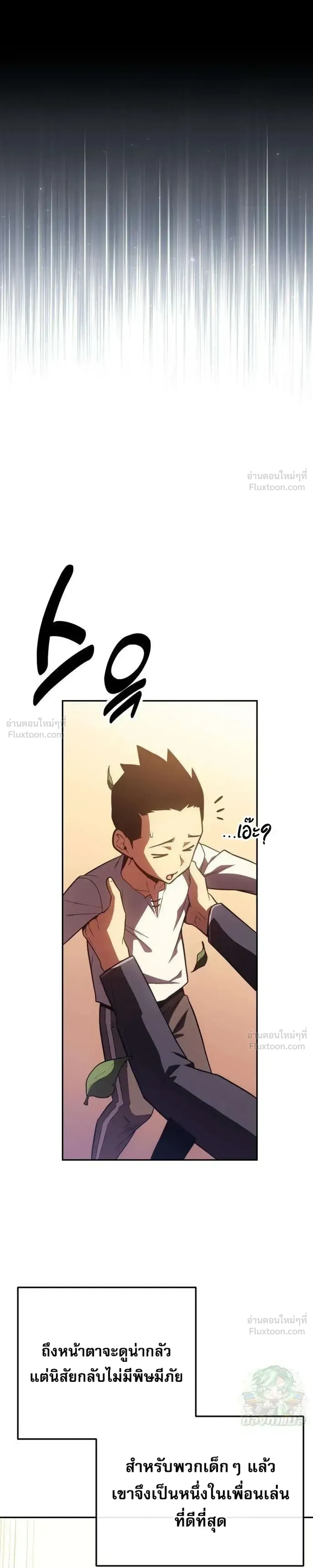 หน้าที่ 47