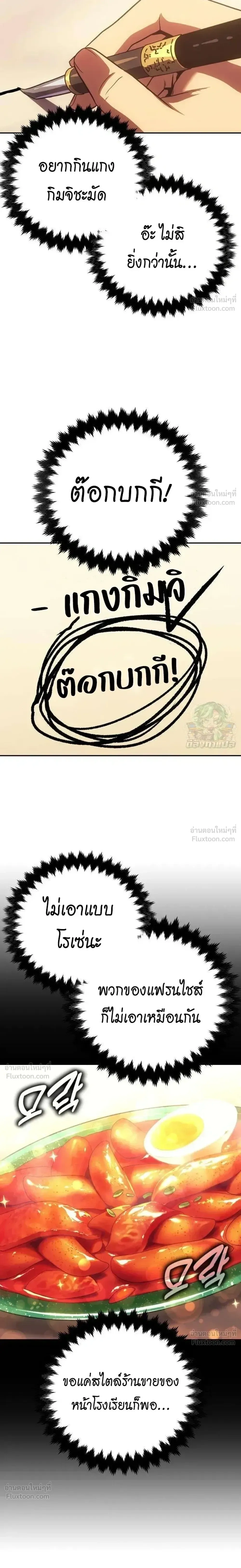 หน้าที่ 39