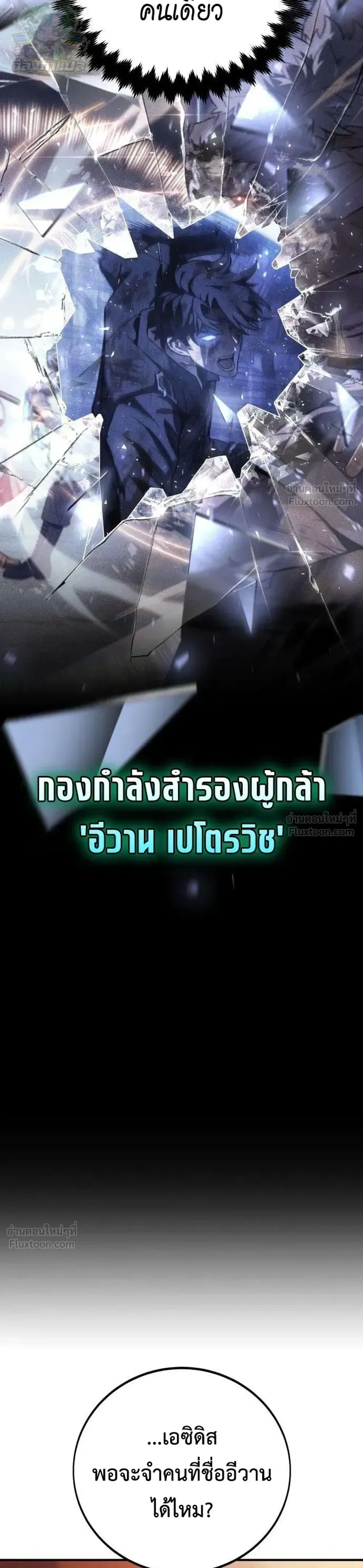 หน้าที่ 31