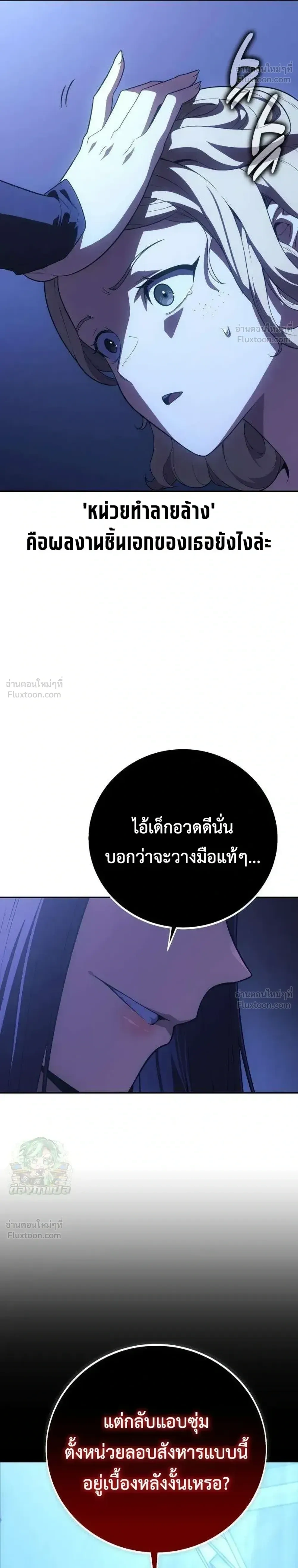 หน้าที่ 60