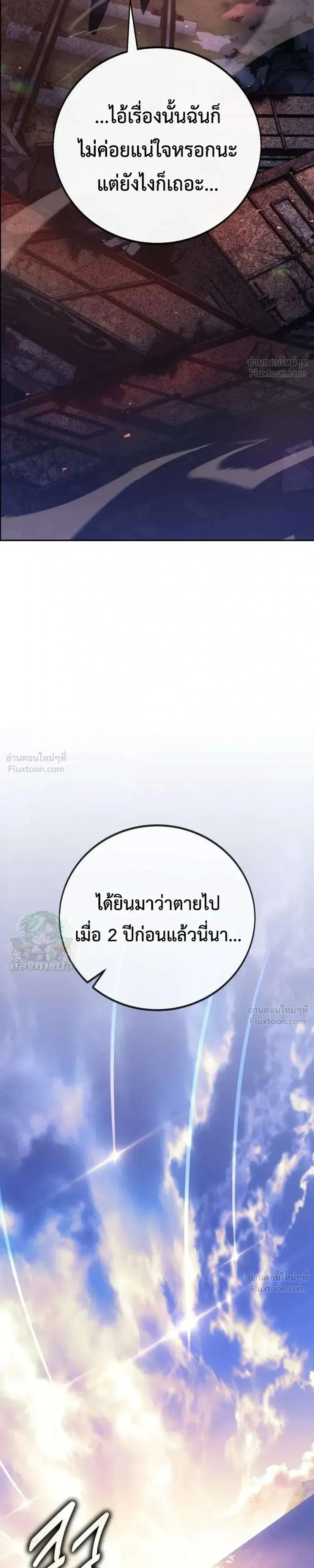 หน้าที่ 33