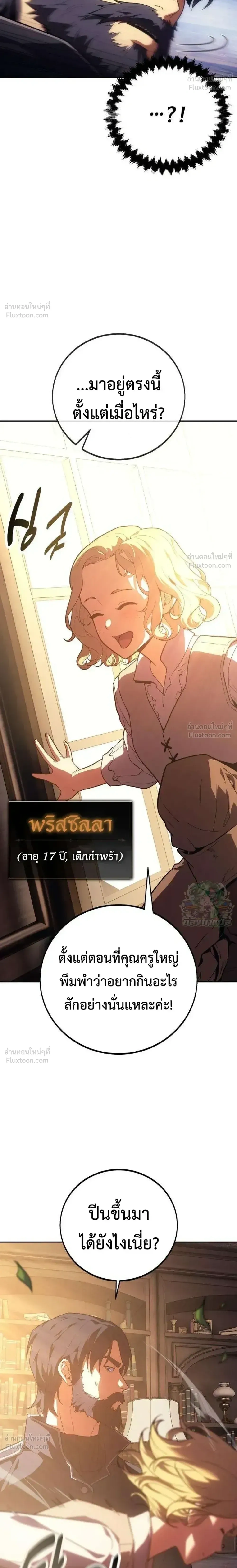 หน้าที่ 41