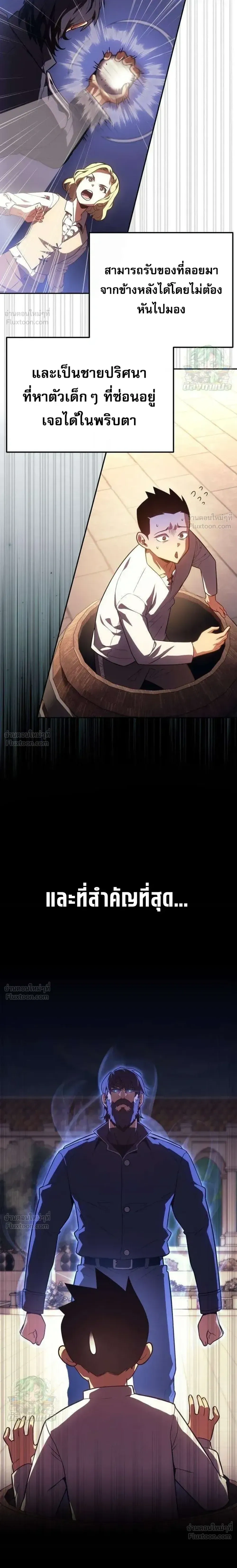 หน้าที่ 46
