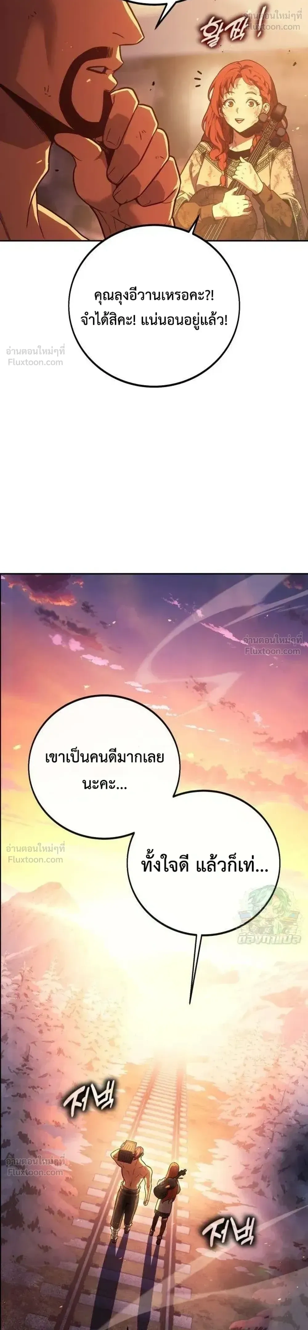 หน้าที่ 32