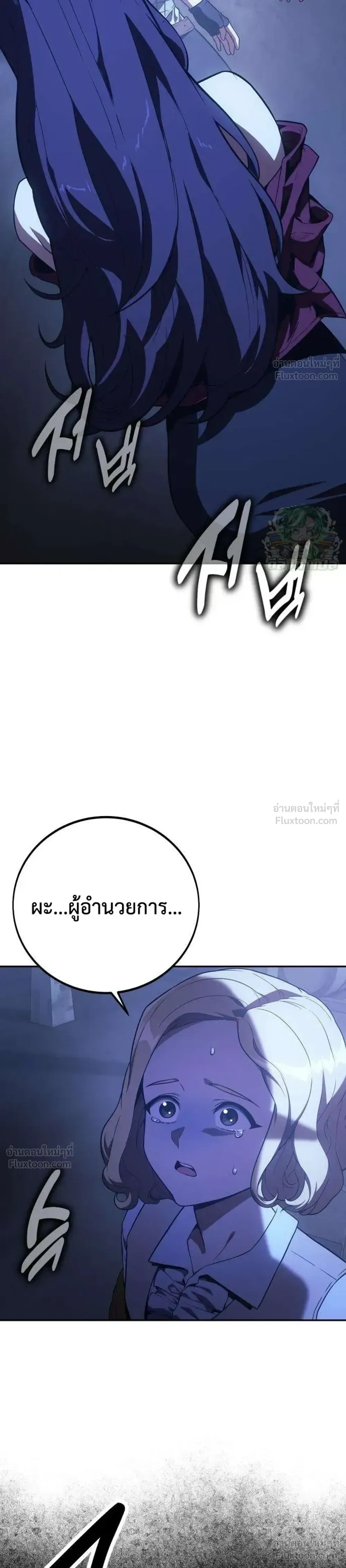 หน้าที่ 55