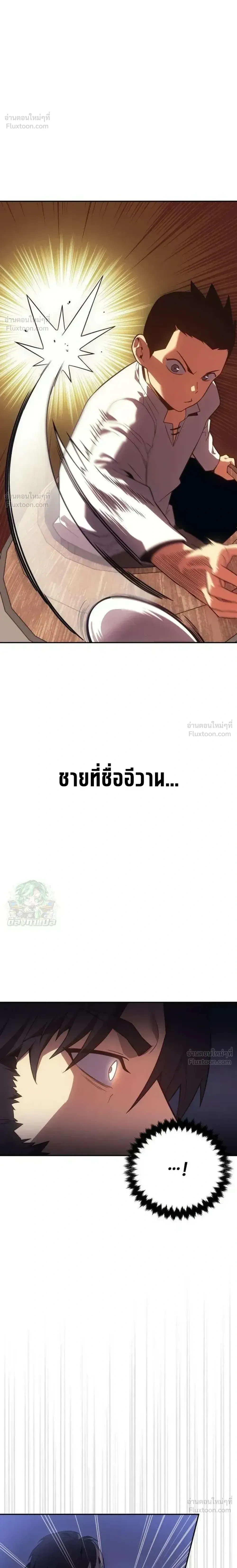 หน้าที่ 45