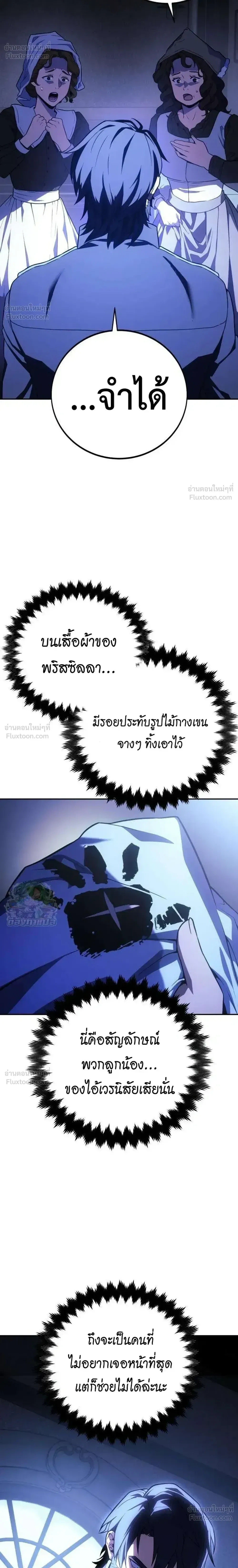 หน้าที่ 58