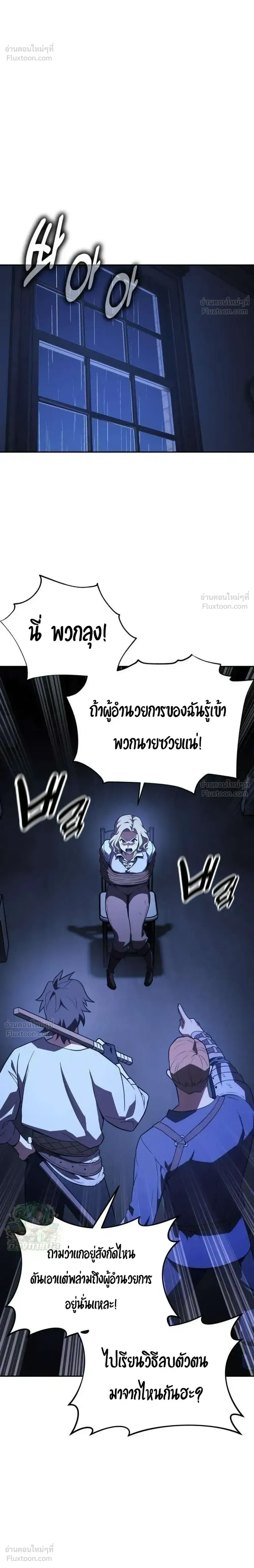 หน้าที่ 50