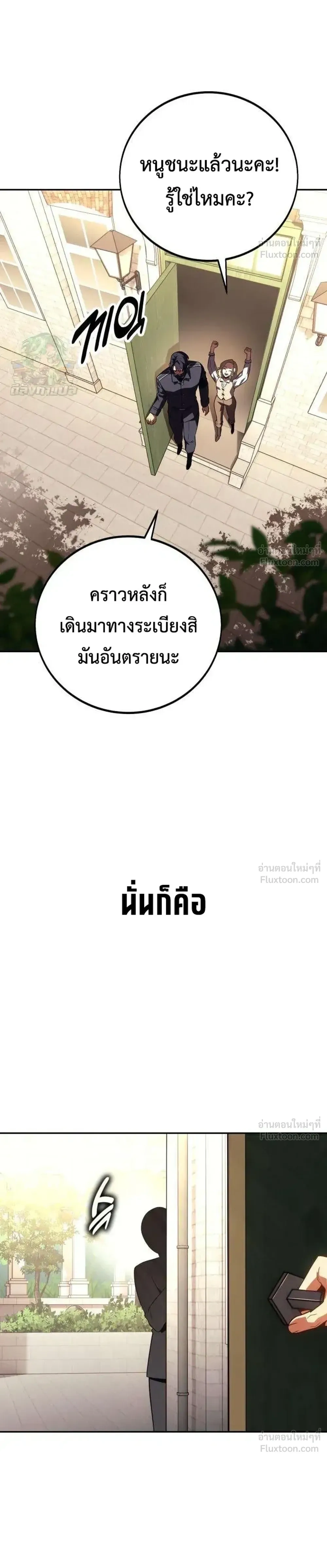 หน้าที่ 43