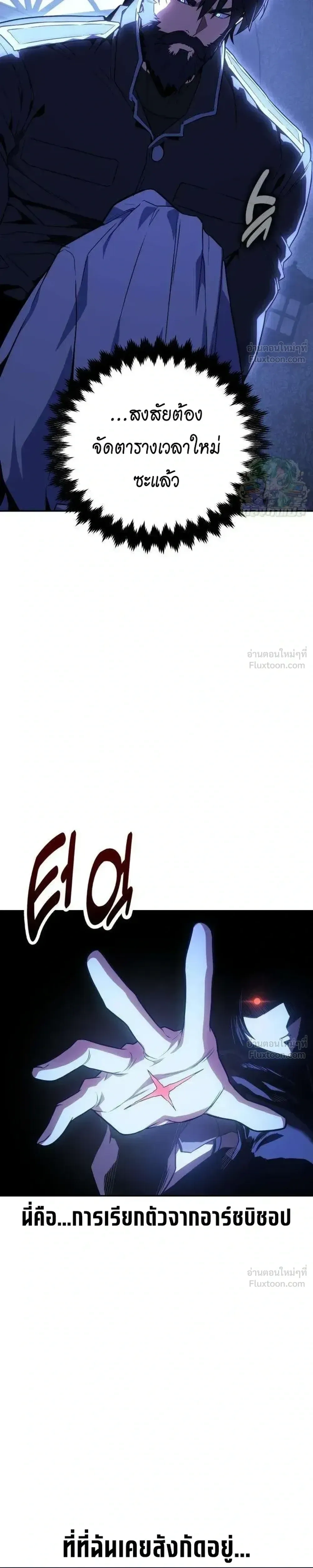 หน้าที่ 59