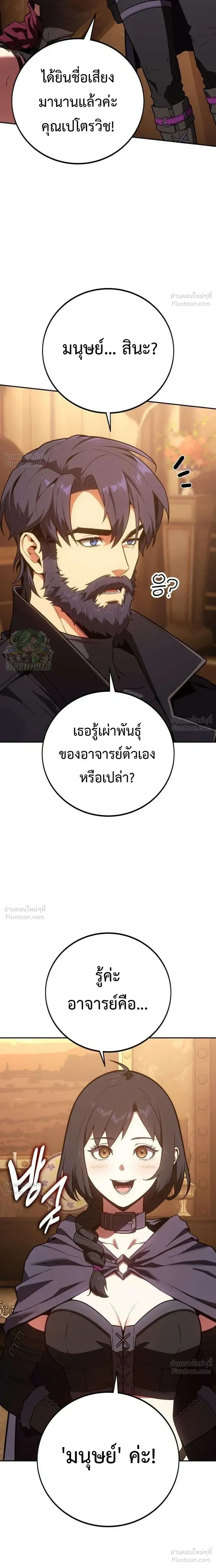 หน้าที่ 34