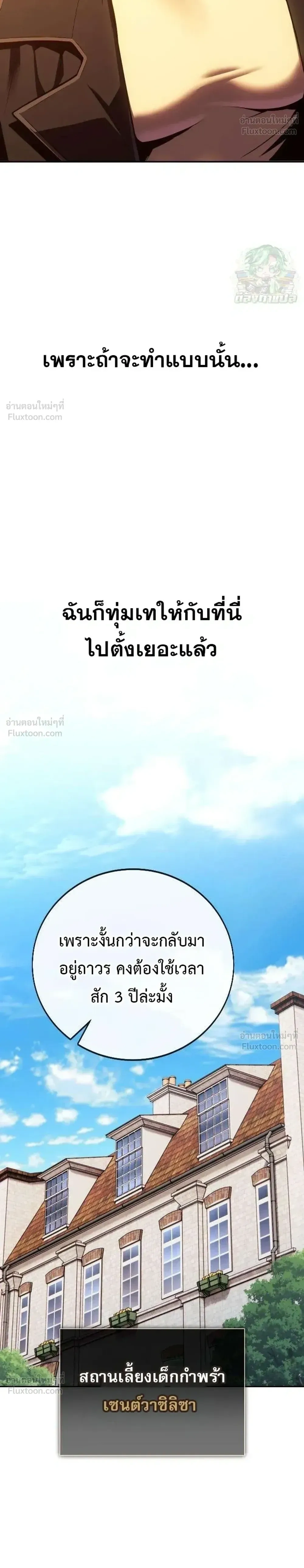 หน้าที่ 54