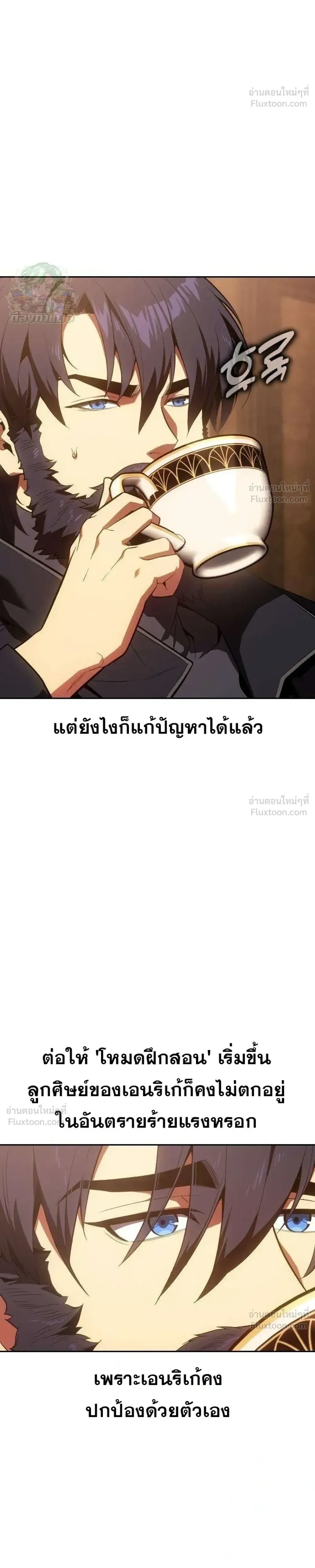 หน้าที่ 43