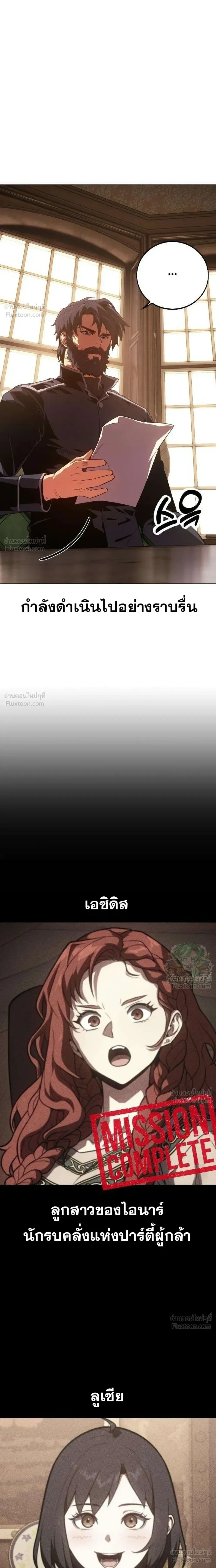 หน้าที่ 58