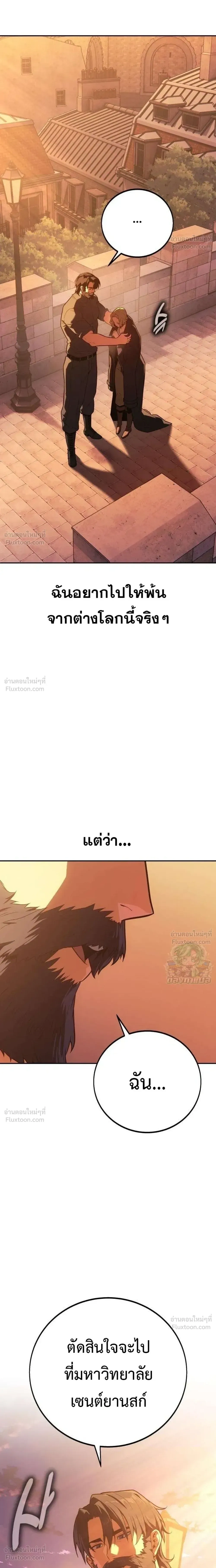 หน้าที่ 52
