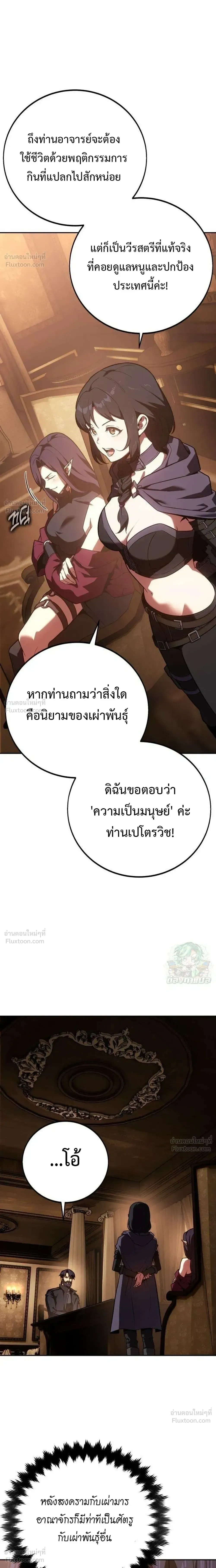 หน้าที่ 35