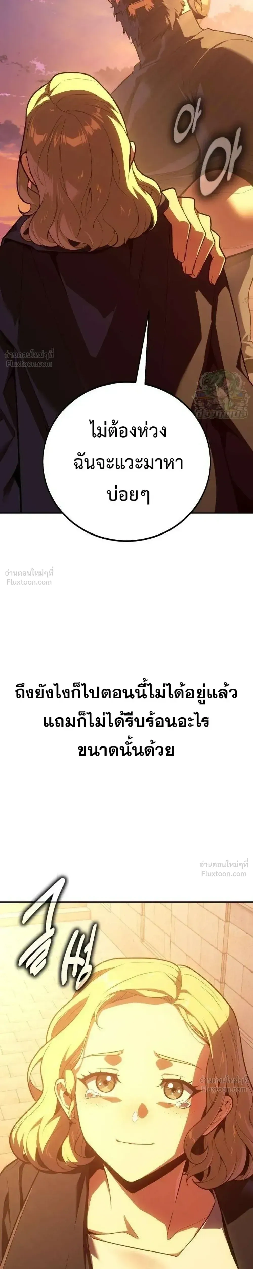 หน้าที่ 53