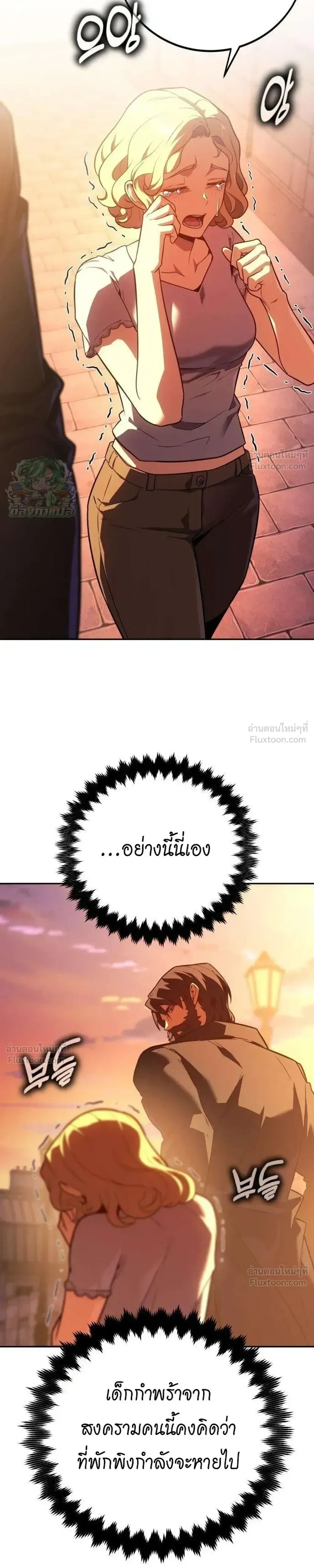 หน้าที่ 50