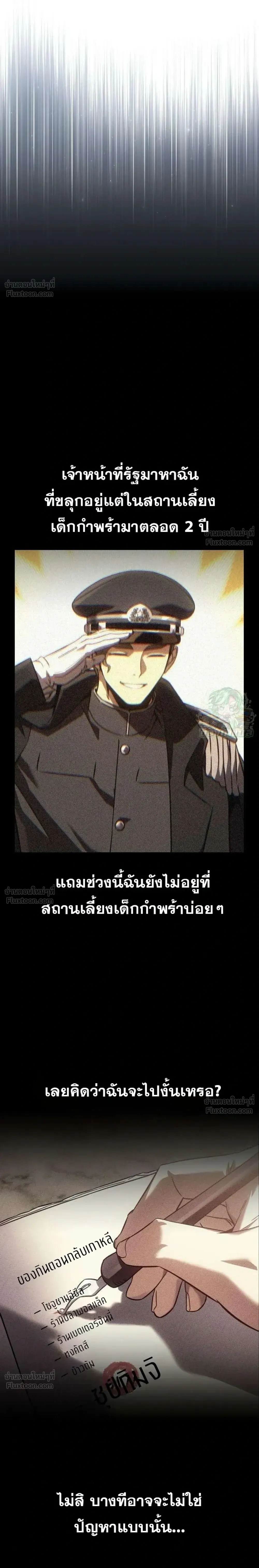 หน้าที่ 48