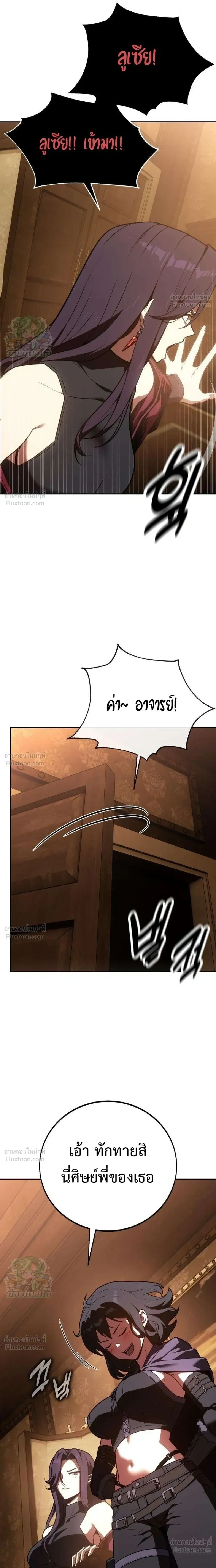 หน้าที่ 33