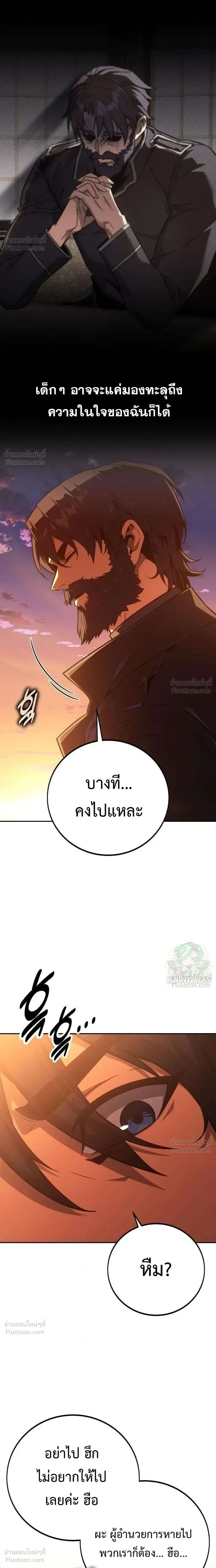 หน้าที่ 49