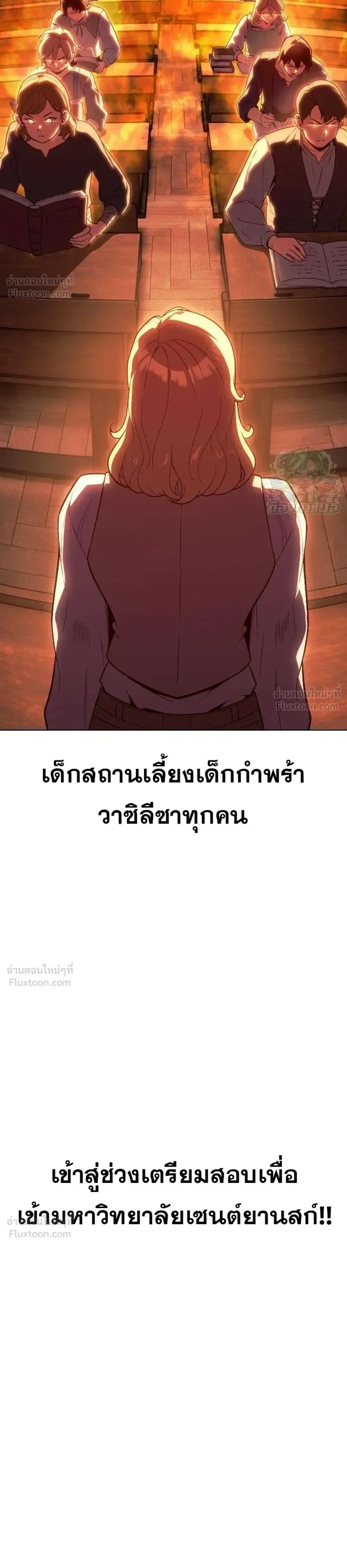 หน้าที่ 57
