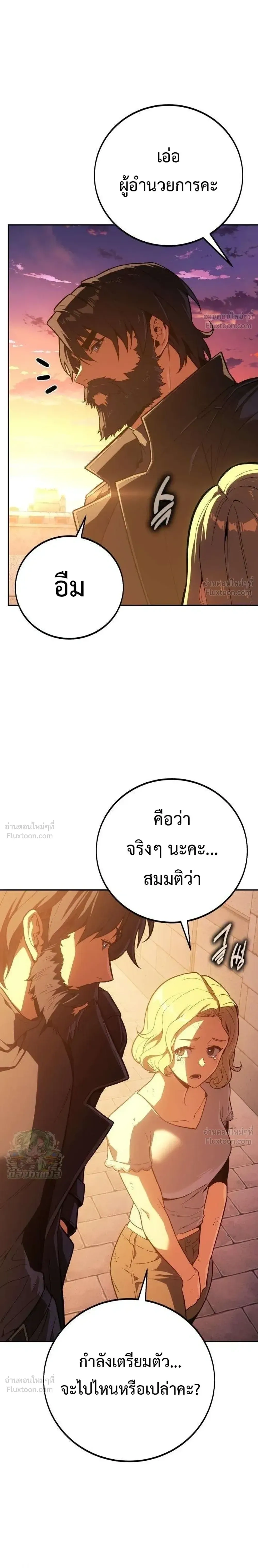 หน้าที่ 47