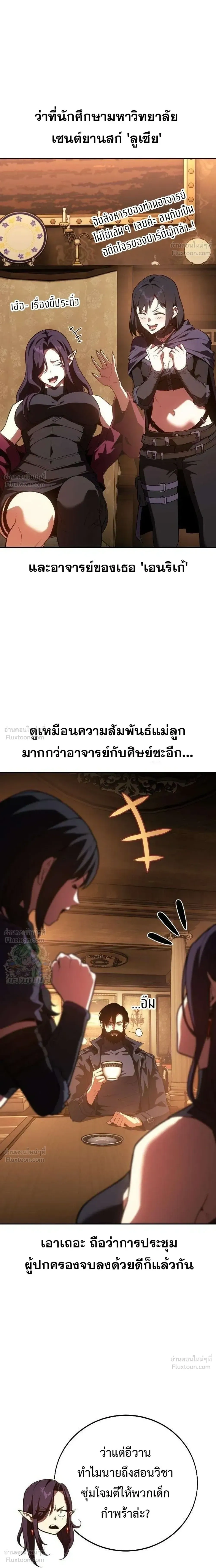 หน้าที่ 44