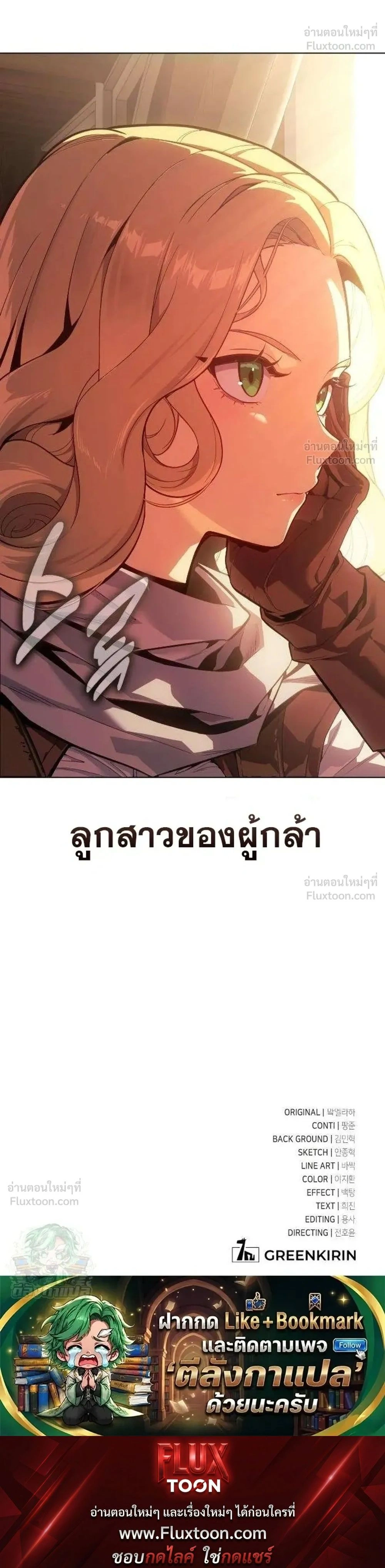 หน้าที่ 61