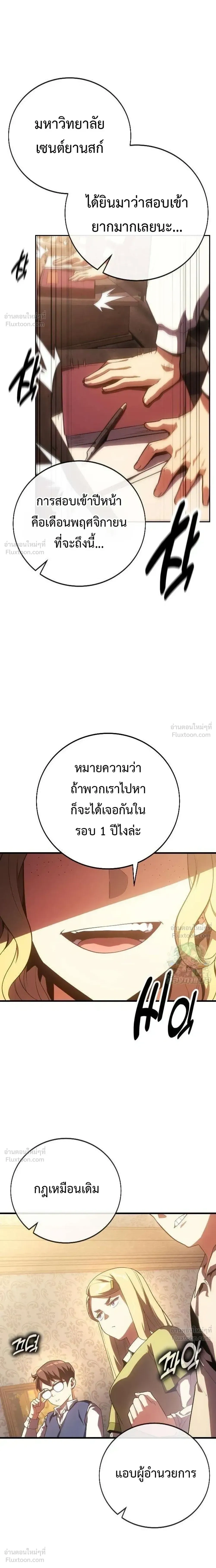 หน้าที่ 55