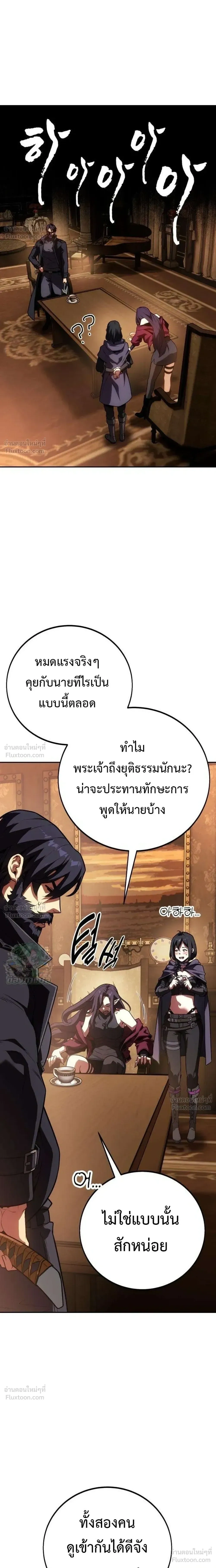 หน้าที่ 41