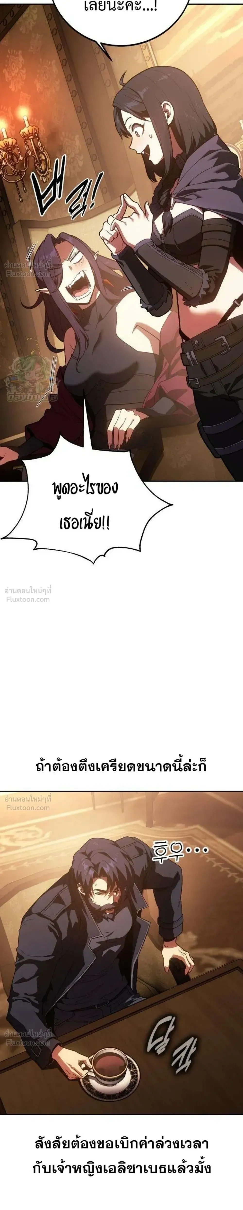 หน้าที่ 42