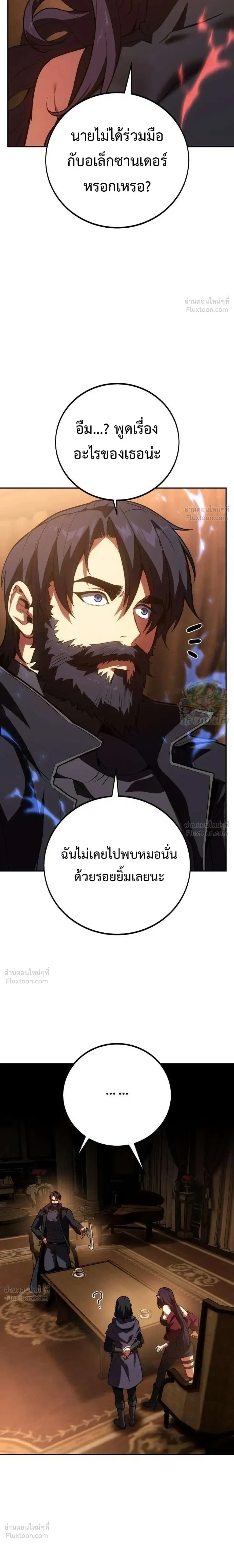 หน้าที่ 40