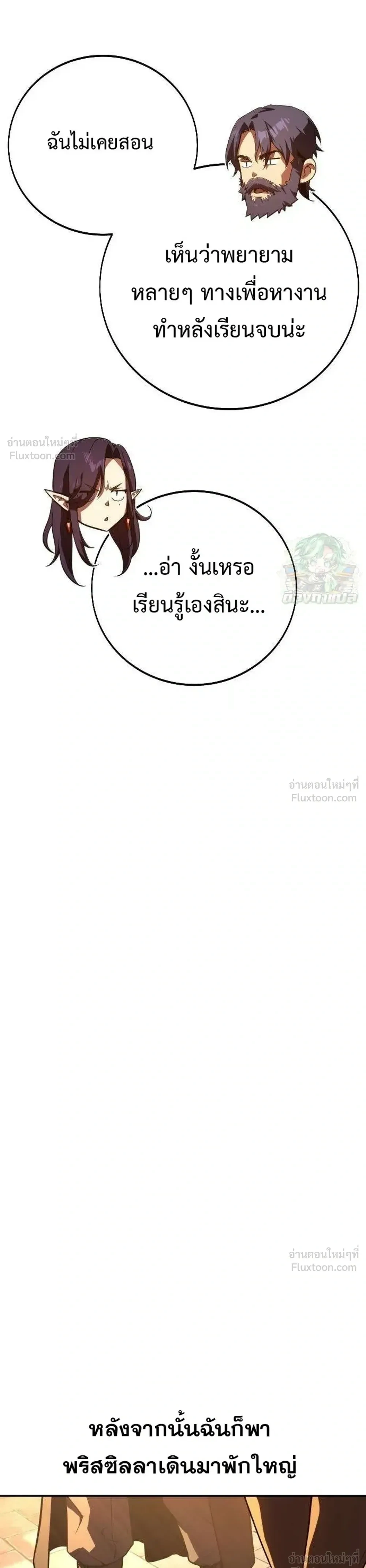 หน้าที่ 45