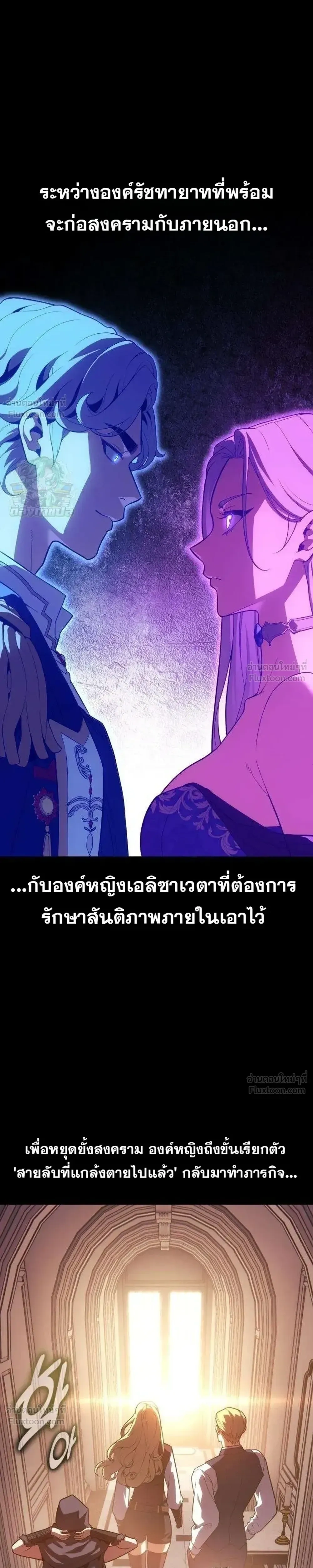 หน้าที่ 25