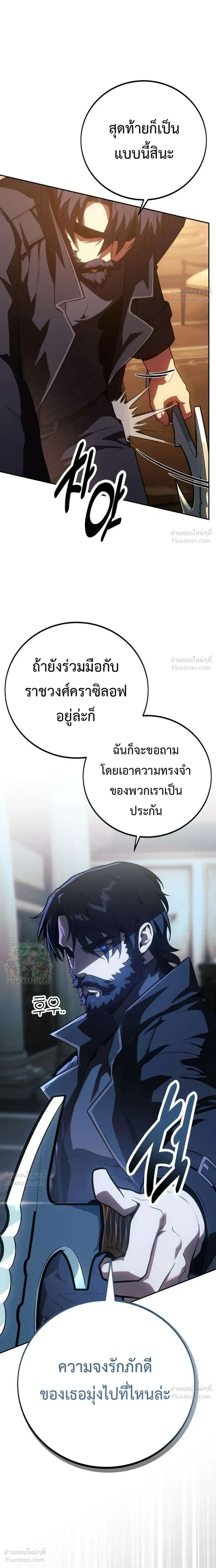 หน้าที่ 38