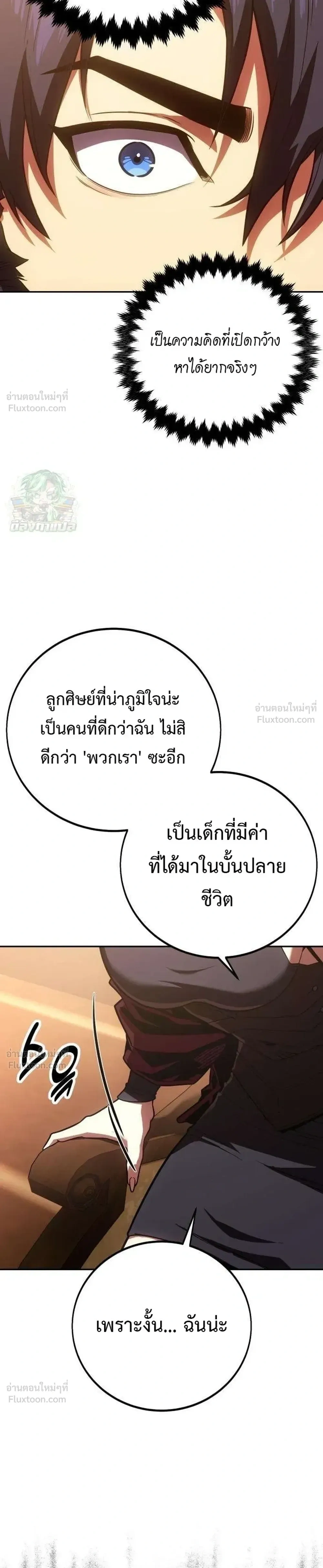 หน้าที่ 36